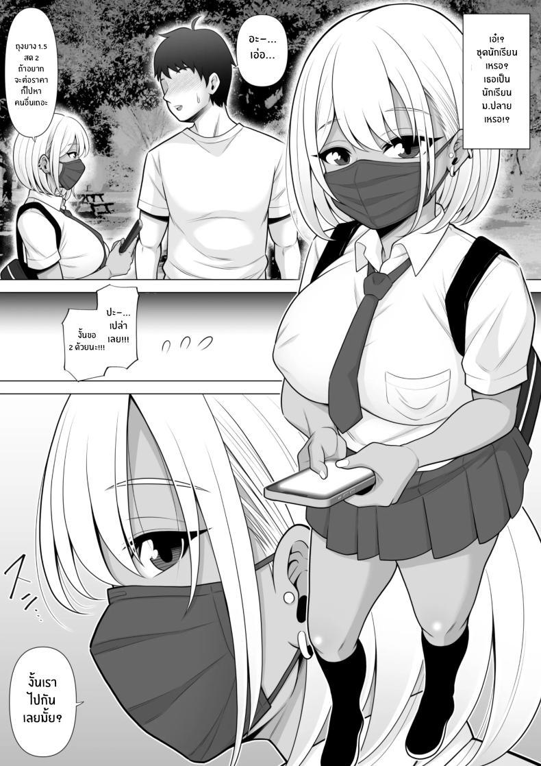 Doujin-Lc- อ่าน โดจิน มังฮวา เกาหลี ญี่ปุ่น จีน แปลไทย ข่าวลือที่สวนสาธารณะ [Pot Detox] Uwasa no Tachinbo Kouen de Kuro Gal JK Katte Nama Nakadashi Shita Hanashi ตอนที่ 1 2 3 4 5 6 7 8 9 10 11 12 13 14 ฟรี ไม่มีโฆษณา อ่าน โดจิน Manhwa เกาหลี ญี่ปุ่น จีน เรามีครบ คัดมาให้เน้นๆ โดจิน 18+ รับประกันความฟินโดย  Doujin Lc