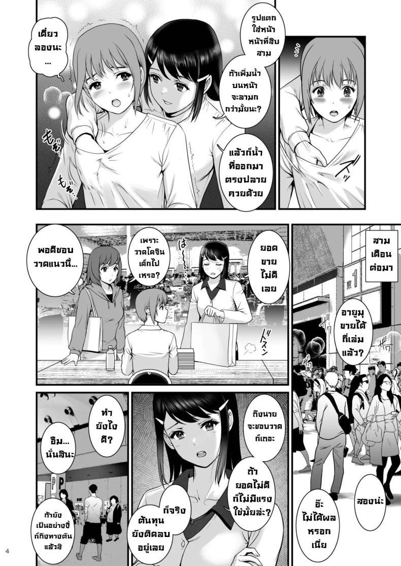 Doujin-Lc- อ่าน โดจิน มังฮวา เกาหลี ญี่ปุ่น จีน แปลไทย โดนสาวรุม [Saigado] Gang-Bang-GIRLS ตอนที่ 1 2 3 4 5 6 7 8 9 10 11 12 13 14 ฟรี ไม่มีโฆษณา อ่าน โดจิน Manhwa เกาหลี ญี่ปุ่น จีน เรามีครบ คัดมาให้เน้นๆ โดจิน 18+ รับประกันความฟินโดย  Doujin Lc