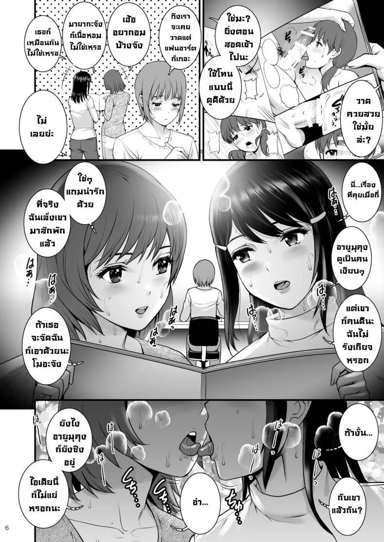 Doujin-Lc- อ่าน โดจิน มังฮวา เกาหลี ญี่ปุ่น จีน แปลไทย โดนสาวรุม [Saigado] Gang-Bang-GIRLS ตอนที่ 1 2 3 4 5 6 7 8 9 10 11 12 13 14 ฟรี ไม่มีโฆษณา อ่าน โดจิน Manhwa เกาหลี ญี่ปุ่น จีน เรามีครบ คัดมาให้เน้นๆ โดจิน 18+ รับประกันความฟินโดย  Doujin Lc