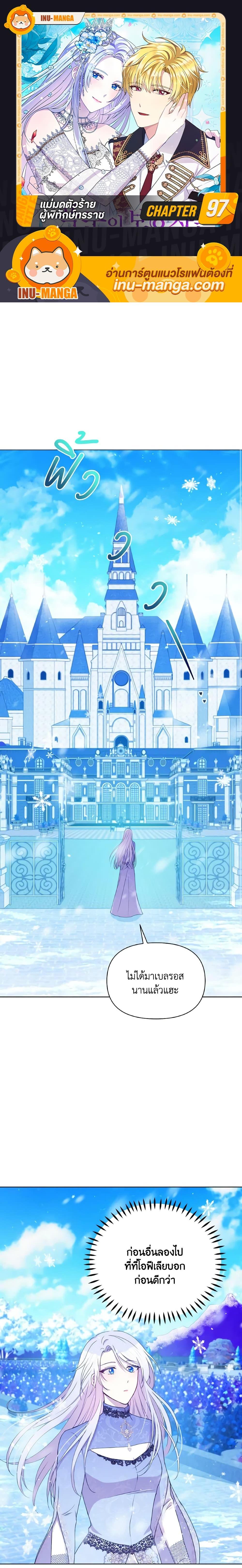 Manga-lc-com อ่านมังงะ อ่านการ์ตูน ออนไลน์ ฟรี The Tyrant’s Guardian is an Evil Witch ตอนที่ 1 2 3 4 5 6 7 8 9 10 11 12 13 14 ฟรี ไม่มีโฆษณา Manga-lc - อ่าน มังงะ อ่าน การ์ตูน ออนไลน์ อ่านมังงะ ฟรี