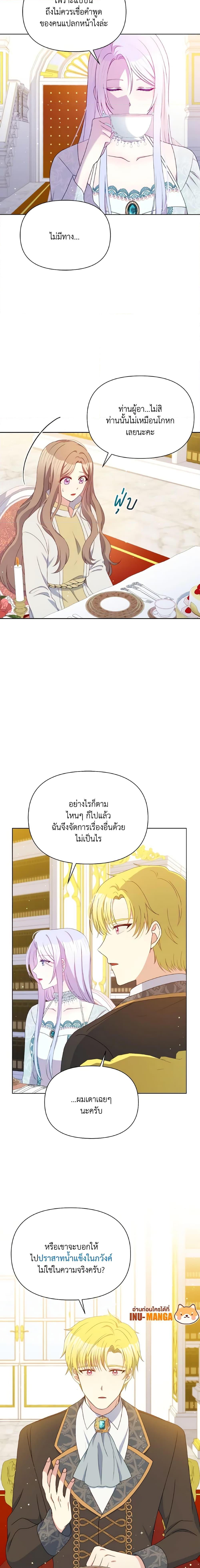 Manga-lc-com อ่านมังงะ อ่านการ์ตูน ออนไลน์ ฟรี The Tyrant’s Guardian is an Evil Witch ตอนที่ 1 2 3 4 5 6 7 8 9 10 11 12 13 14 ฟรี ไม่มีโฆษณา Manga-lc - อ่าน มังงะ อ่าน การ์ตูน ออนไลน์ อ่านมังงะ ฟรี