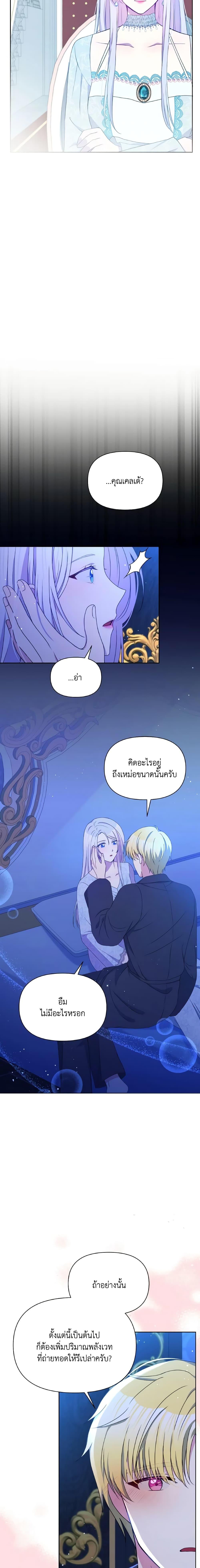 Manga-lc-com อ่านมังงะ อ่านการ์ตูน ออนไลน์ ฟรี The Tyrant’s Guardian is an Evil Witch ตอนที่ 1 2 3 4 5 6 7 8 9 10 11 12 13 14 ฟรี ไม่มีโฆษณา Manga-lc - อ่าน มังงะ อ่าน การ์ตูน ออนไลน์ อ่านมังงะ ฟรี