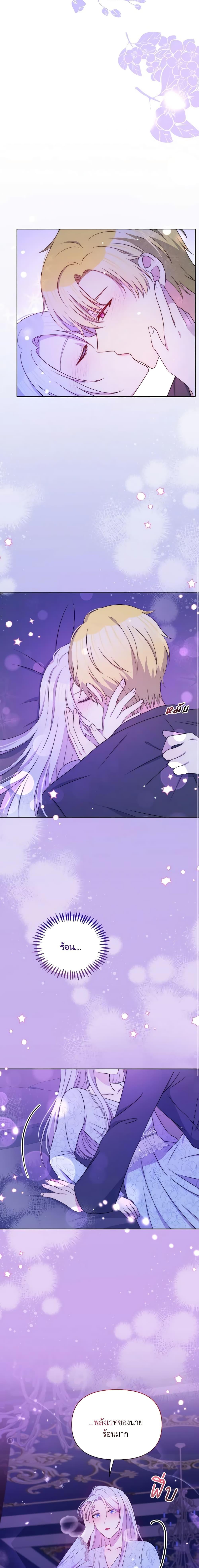 Manga-lc-com อ่านมังงะ อ่านการ์ตูน ออนไลน์ ฟรี The Tyrant’s Guardian is an Evil Witch ตอนที่ 1 2 3 4 5 6 7 8 9 10 11 12 13 14 ฟรี ไม่มีโฆษณา Manga-lc - อ่าน มังงะ อ่าน การ์ตูน ออนไลน์ อ่านมังงะ ฟรี