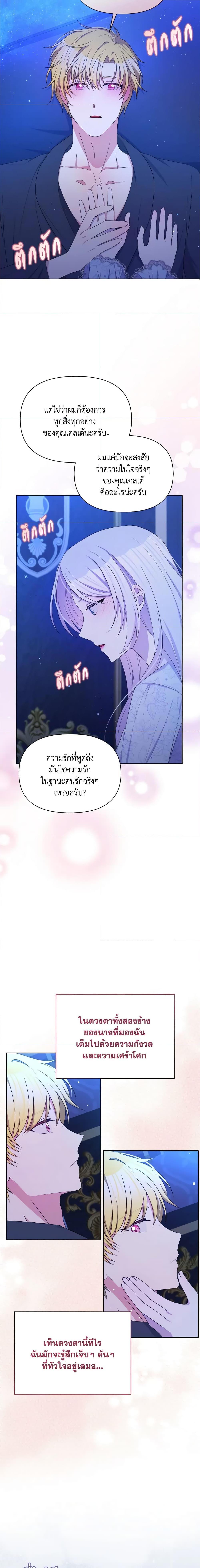 Manga-lc-com อ่านมังงะ อ่านการ์ตูน ออนไลน์ ฟรี The Tyrant’s Guardian is an Evil Witch ตอนที่ 1 2 3 4 5 6 7 8 9 10 11 12 13 14 ฟรี ไม่มีโฆษณา Manga-lc - อ่าน มังงะ อ่าน การ์ตูน ออนไลน์ อ่านมังงะ ฟรี