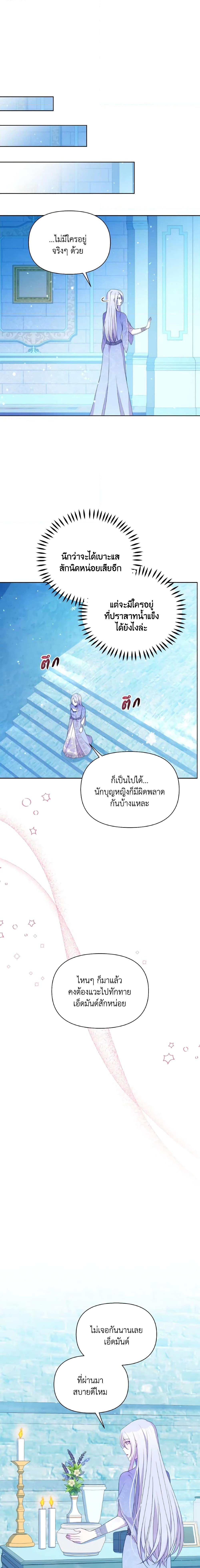 Manga-lc-com อ่านมังงะ อ่านการ์ตูน ออนไลน์ ฟรี The Tyrant’s Guardian is an Evil Witch ตอนที่ 1 2 3 4 5 6 7 8 9 10 11 12 13 14 ฟรี ไม่มีโฆษณา Manga-lc - อ่าน มังงะ อ่าน การ์ตูน ออนไลน์ อ่านมังงะ ฟรี