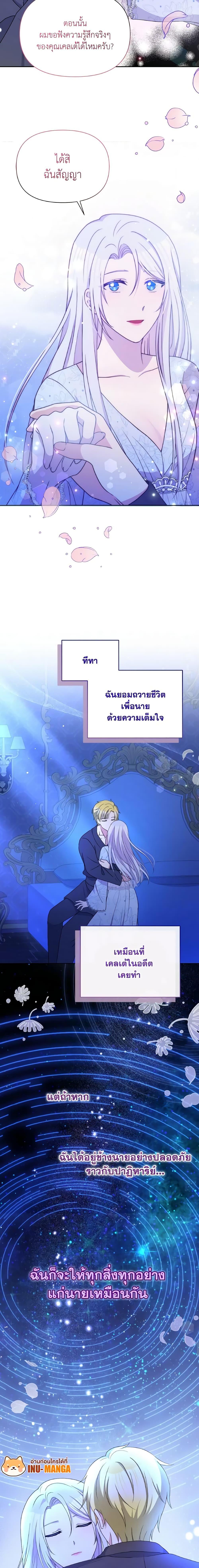 Manga-lc-com อ่านมังงะ อ่านการ์ตูน ออนไลน์ ฟรี The Tyrant’s Guardian is an Evil Witch ตอนที่ 1 2 3 4 5 6 7 8 9 10 11 12 13 14 ฟรี ไม่มีโฆษณา Manga-lc - อ่าน มังงะ อ่าน การ์ตูน ออนไลน์ อ่านมังงะ ฟรี