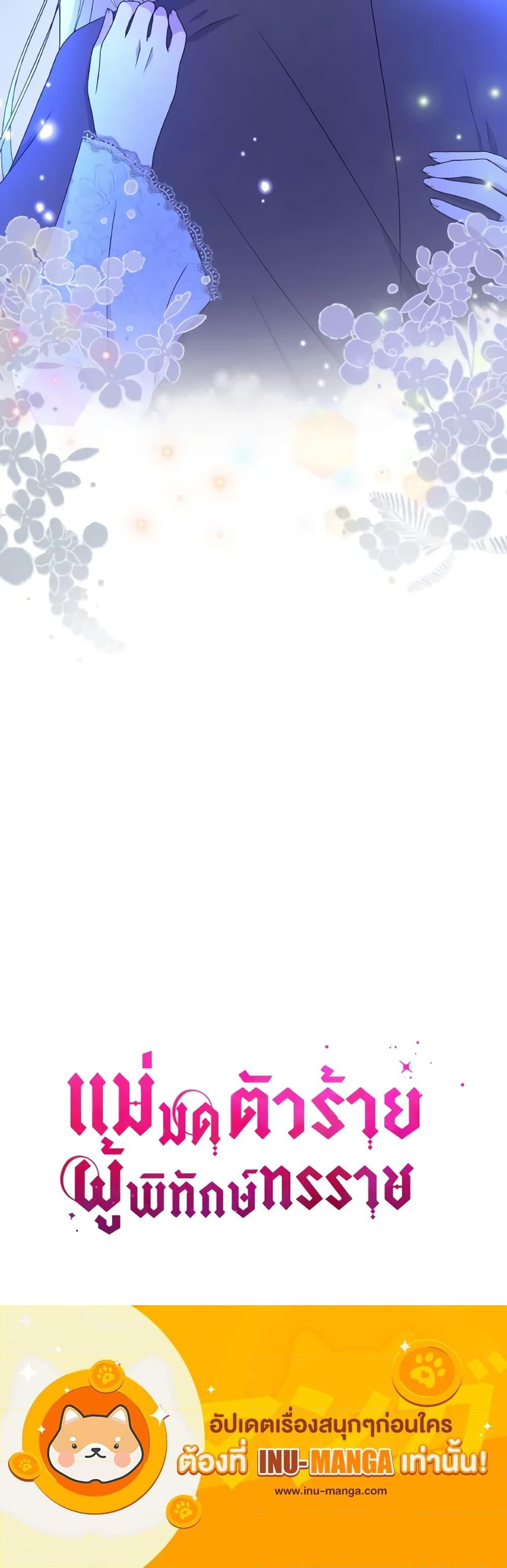 Manga-lc-com อ่านมังงะ อ่านการ์ตูน ออนไลน์ ฟรี The Tyrant’s Guardian is an Evil Witch ตอนที่ 1 2 3 4 5 6 7 8 9 10 11 12 13 14 ฟรี ไม่มีโฆษณา Manga-lc - อ่าน มังงะ อ่าน การ์ตูน ออนไลน์ อ่านมังงะ ฟรี