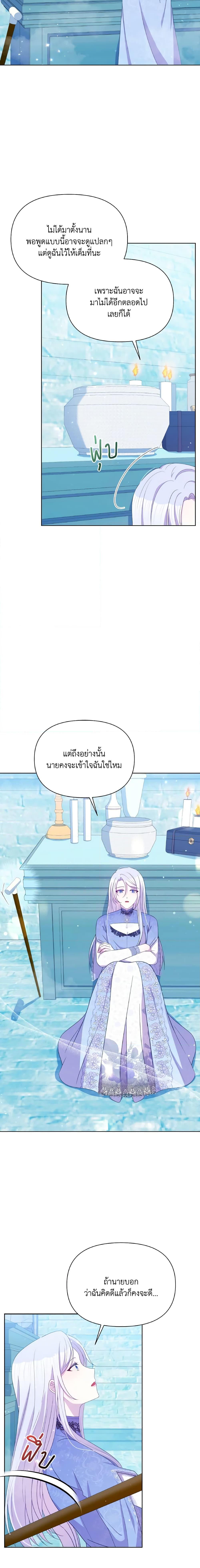 Manga-lc-com อ่านมังงะ อ่านการ์ตูน ออนไลน์ ฟรี The Tyrant’s Guardian is an Evil Witch ตอนที่ 1 2 3 4 5 6 7 8 9 10 11 12 13 14 ฟรี ไม่มีโฆษณา Manga-lc - อ่าน มังงะ อ่าน การ์ตูน ออนไลน์ อ่านมังงะ ฟรี