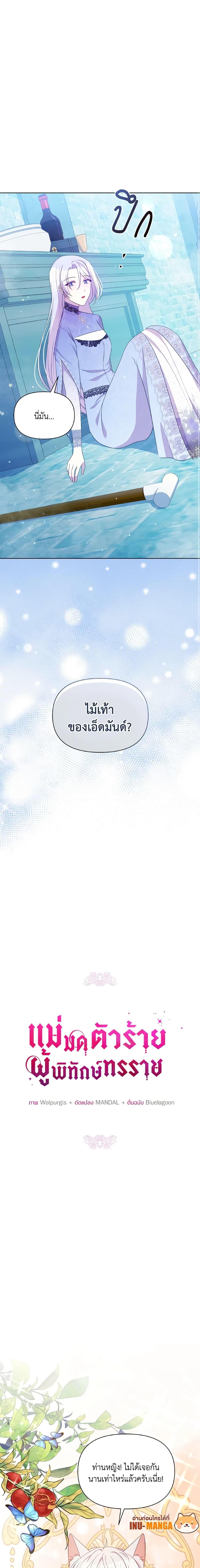 Manga-lc-com อ่านมังงะ อ่านการ์ตูน ออนไลน์ ฟรี The Tyrant’s Guardian is an Evil Witch ตอนที่ 1 2 3 4 5 6 7 8 9 10 11 12 13 14 ฟรี ไม่มีโฆษณา Manga-lc - อ่าน มังงะ อ่าน การ์ตูน ออนไลน์ อ่านมังงะ ฟรี