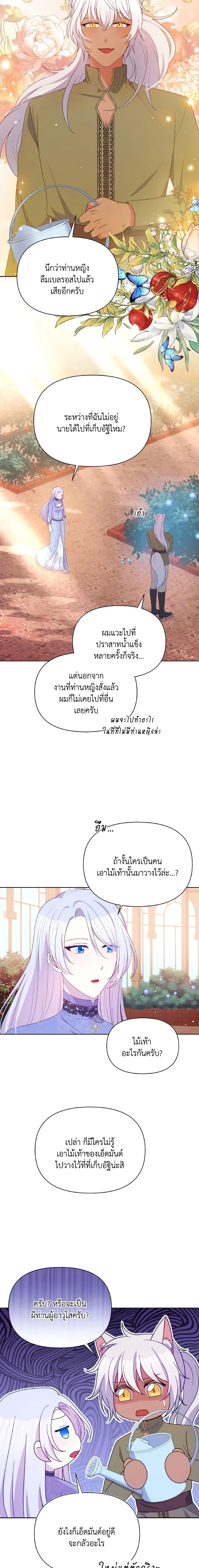 Manga-lc-com อ่านมังงะ อ่านการ์ตูน ออนไลน์ ฟรี The Tyrant’s Guardian is an Evil Witch ตอนที่ 1 2 3 4 5 6 7 8 9 10 11 12 13 14 ฟรี ไม่มีโฆษณา Manga-lc - อ่าน มังงะ อ่าน การ์ตูน ออนไลน์ อ่านมังงะ ฟรี