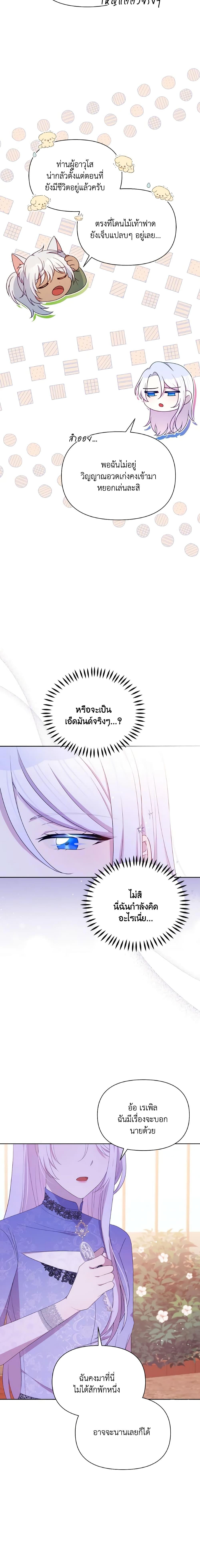 Manga-lc-com อ่านมังงะ อ่านการ์ตูน ออนไลน์ ฟรี The Tyrant’s Guardian is an Evil Witch ตอนที่ 1 2 3 4 5 6 7 8 9 10 11 12 13 14 ฟรี ไม่มีโฆษณา Manga-lc - อ่าน มังงะ อ่าน การ์ตูน ออนไลน์ อ่านมังงะ ฟรี