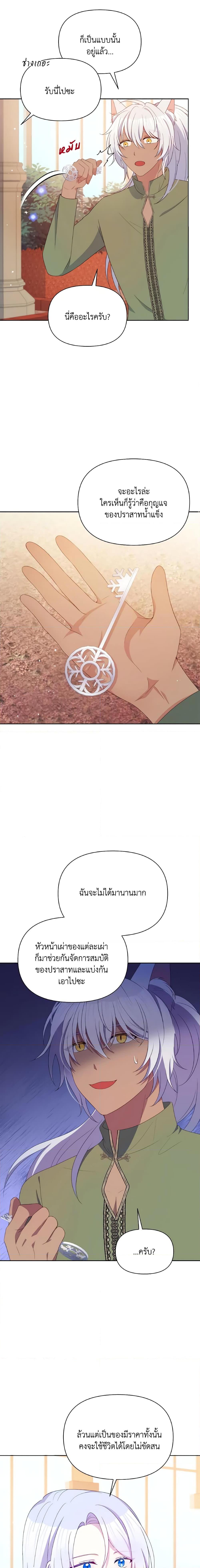 Manga-lc-com อ่านมังงะ อ่านการ์ตูน ออนไลน์ ฟรี The Tyrant’s Guardian is an Evil Witch ตอนที่ 1 2 3 4 5 6 7 8 9 10 11 12 13 14 ฟรี ไม่มีโฆษณา Manga-lc - อ่าน มังงะ อ่าน การ์ตูน ออนไลน์ อ่านมังงะ ฟรี