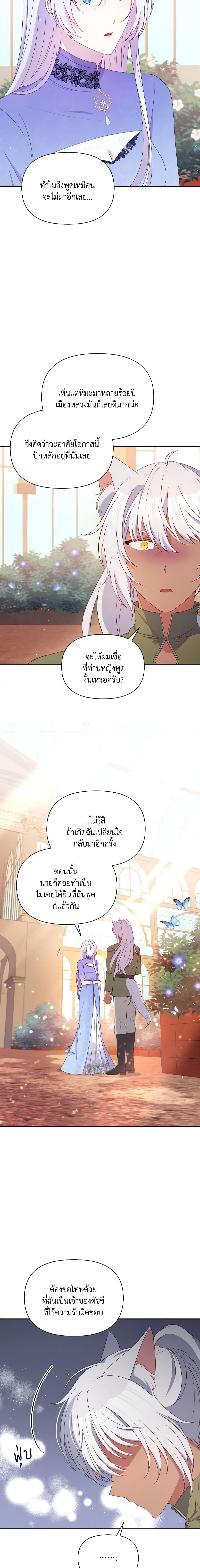 Manga-lc-com อ่านมังงะ อ่านการ์ตูน ออนไลน์ ฟรี The Tyrant’s Guardian is an Evil Witch ตอนที่ 1 2 3 4 5 6 7 8 9 10 11 12 13 14 ฟรี ไม่มีโฆษณา Manga-lc - อ่าน มังงะ อ่าน การ์ตูน ออนไลน์ อ่านมังงะ ฟรี