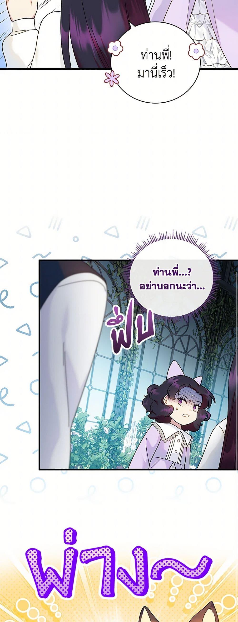 Manga-lc-com อ่านมังงะ อ่านการ์ตูน ออนไลน์ ฟรี Golden Light Gratia, The Child Loved By God ตอนที่ 1 2 3 4 5 6 7 8 9 10 11 12 13 14 ฟรี ไม่มีโฆษณา Manga-lc - อ่าน มังงะ อ่าน การ์ตูน ออนไลน์ อ่านมังงะ ฟรี