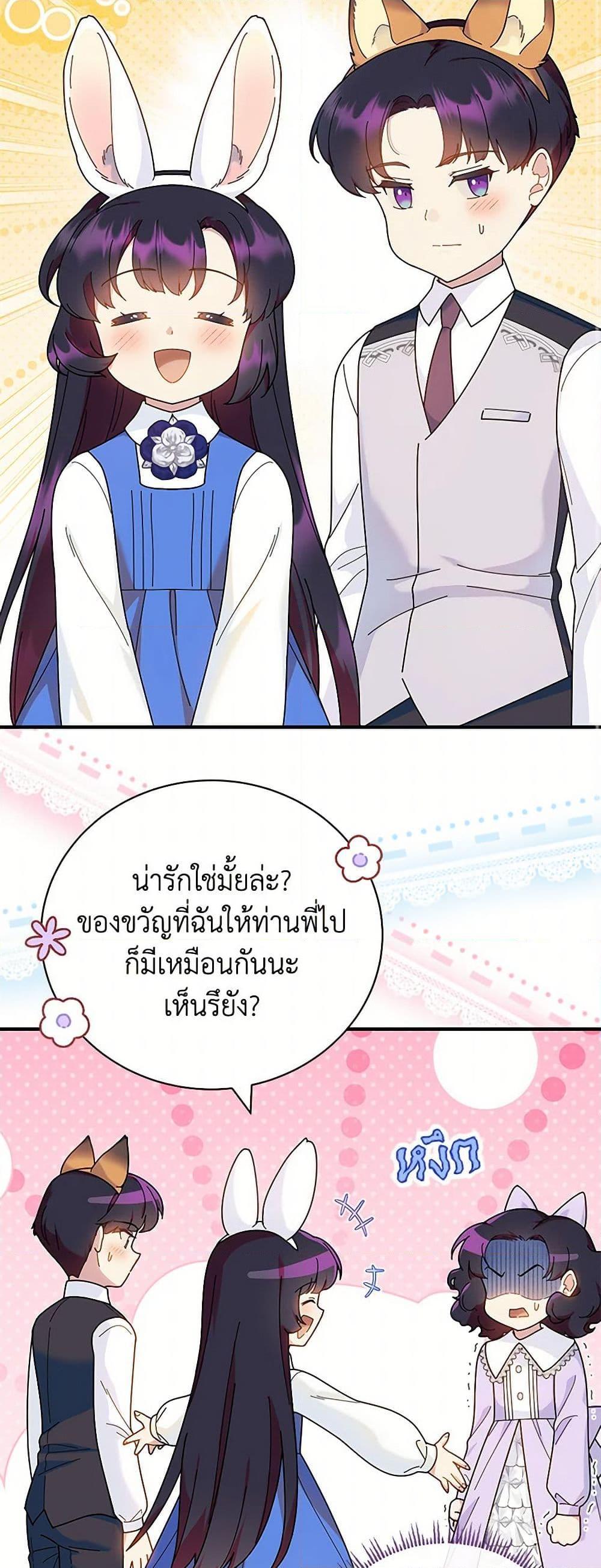 Manga-lc-com อ่านมังงะ อ่านการ์ตูน ออนไลน์ ฟรี Golden Light Gratia, The Child Loved By God ตอนที่ 1 2 3 4 5 6 7 8 9 10 11 12 13 14 ฟรี ไม่มีโฆษณา Manga-lc - อ่าน มังงะ อ่าน การ์ตูน ออนไลน์ อ่านมังงะ ฟรี