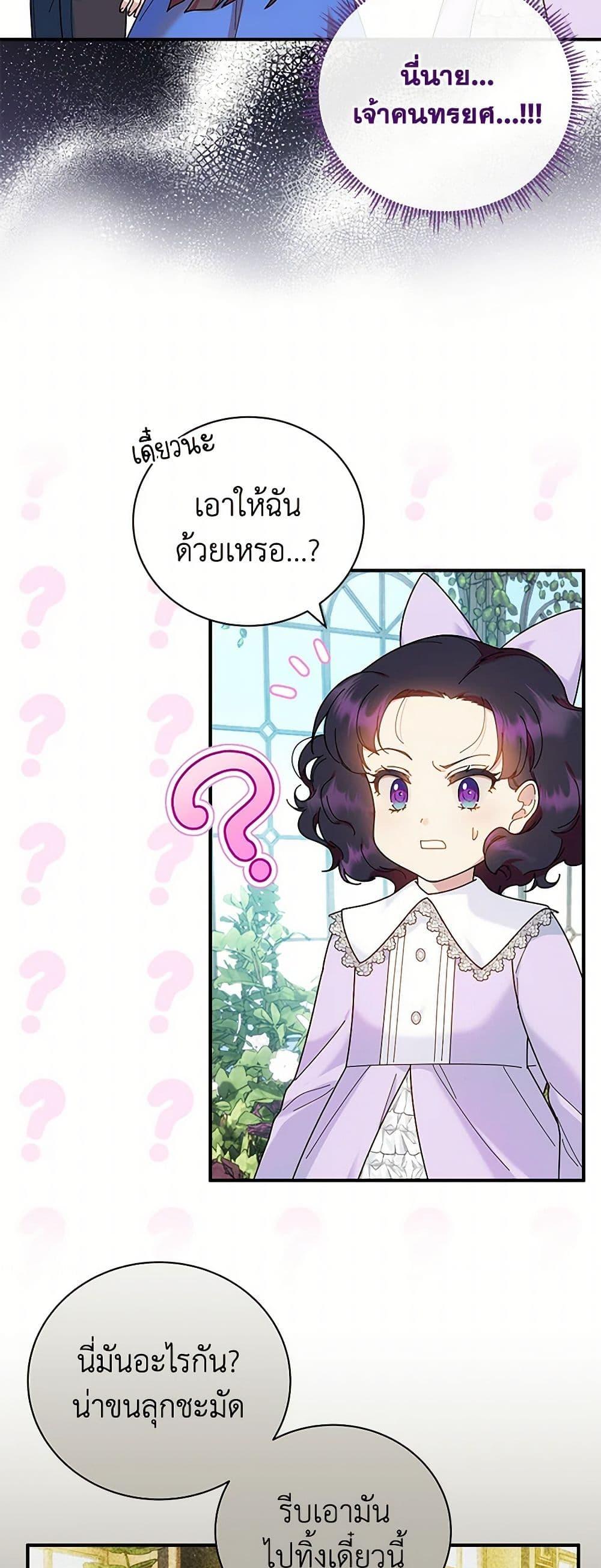 Manga-lc-com อ่านมังงะ อ่านการ์ตูน ออนไลน์ ฟรี Golden Light Gratia, The Child Loved By God ตอนที่ 1 2 3 4 5 6 7 8 9 10 11 12 13 14 ฟรี ไม่มีโฆษณา Manga-lc - อ่าน มังงะ อ่าน การ์ตูน ออนไลน์ อ่านมังงะ ฟรี