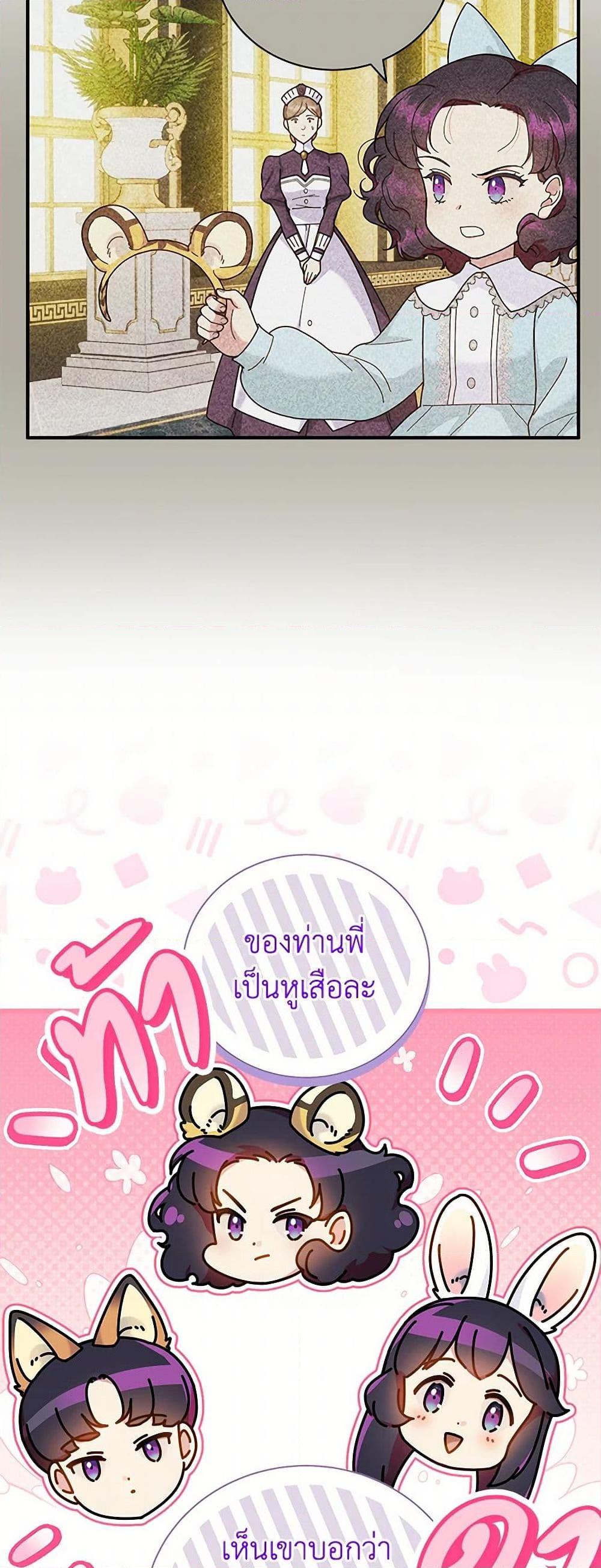 Manga-lc-com อ่านมังงะ อ่านการ์ตูน ออนไลน์ ฟรี Golden Light Gratia, The Child Loved By God ตอนที่ 1 2 3 4 5 6 7 8 9 10 11 12 13 14 ฟรี ไม่มีโฆษณา Manga-lc - อ่าน มังงะ อ่าน การ์ตูน ออนไลน์ อ่านมังงะ ฟรี