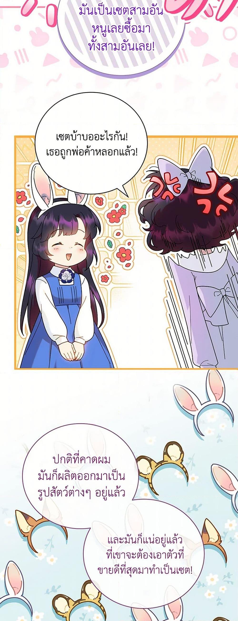 Manga-lc-com อ่านมังงะ อ่านการ์ตูน ออนไลน์ ฟรี Golden Light Gratia, The Child Loved By God ตอนที่ 1 2 3 4 5 6 7 8 9 10 11 12 13 14 ฟรี ไม่มีโฆษณา Manga-lc - อ่าน มังงะ อ่าน การ์ตูน ออนไลน์ อ่านมังงะ ฟรี