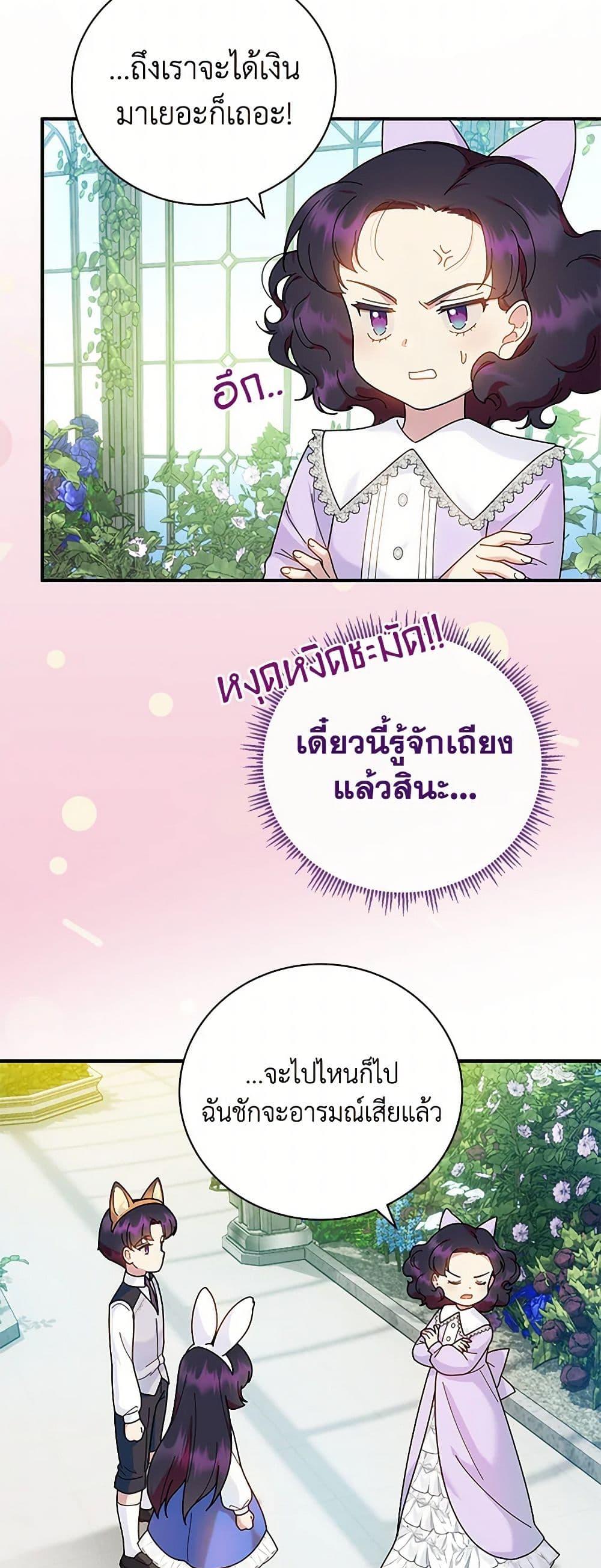Manga-lc-com อ่านมังงะ อ่านการ์ตูน ออนไลน์ ฟรี Golden Light Gratia, The Child Loved By God ตอนที่ 1 2 3 4 5 6 7 8 9 10 11 12 13 14 ฟรี ไม่มีโฆษณา Manga-lc - อ่าน มังงะ อ่าน การ์ตูน ออนไลน์ อ่านมังงะ ฟรี