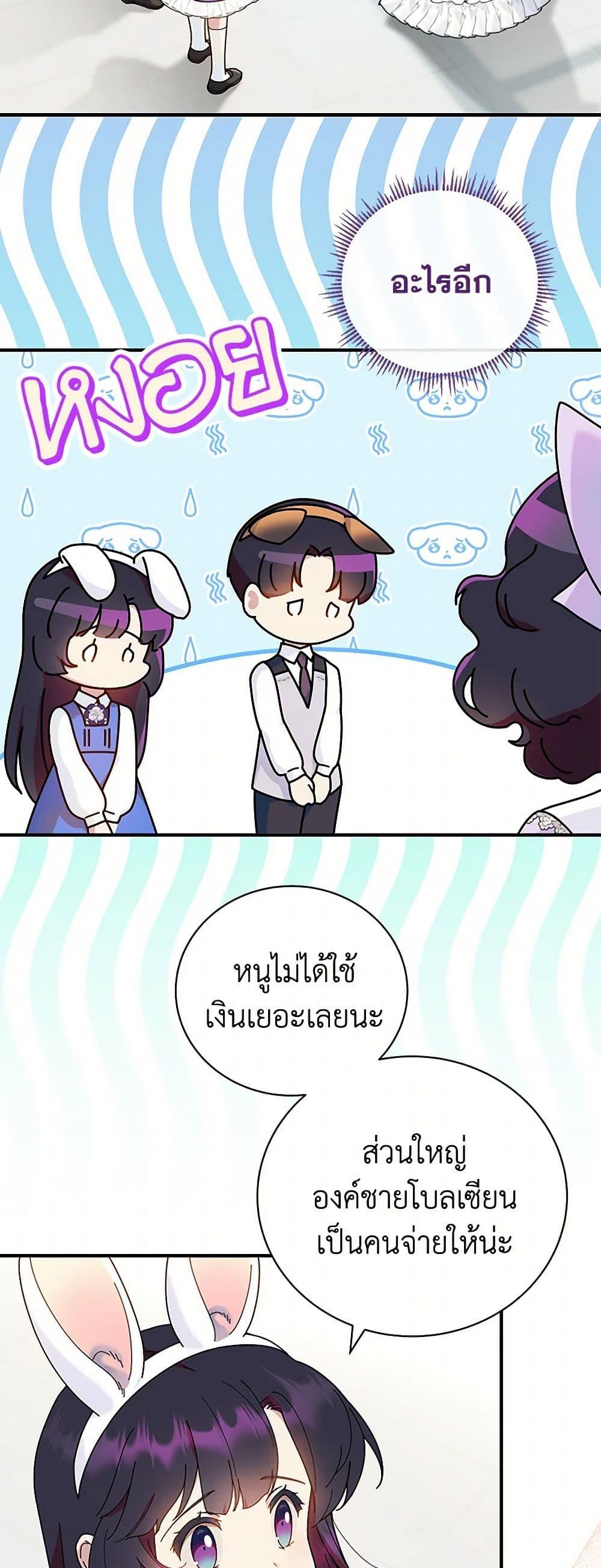Manga-lc-com อ่านมังงะ อ่านการ์ตูน ออนไลน์ ฟรี Golden Light Gratia, The Child Loved By God ตอนที่ 1 2 3 4 5 6 7 8 9 10 11 12 13 14 ฟรี ไม่มีโฆษณา Manga-lc - อ่าน มังงะ อ่าน การ์ตูน ออนไลน์ อ่านมังงะ ฟรี
