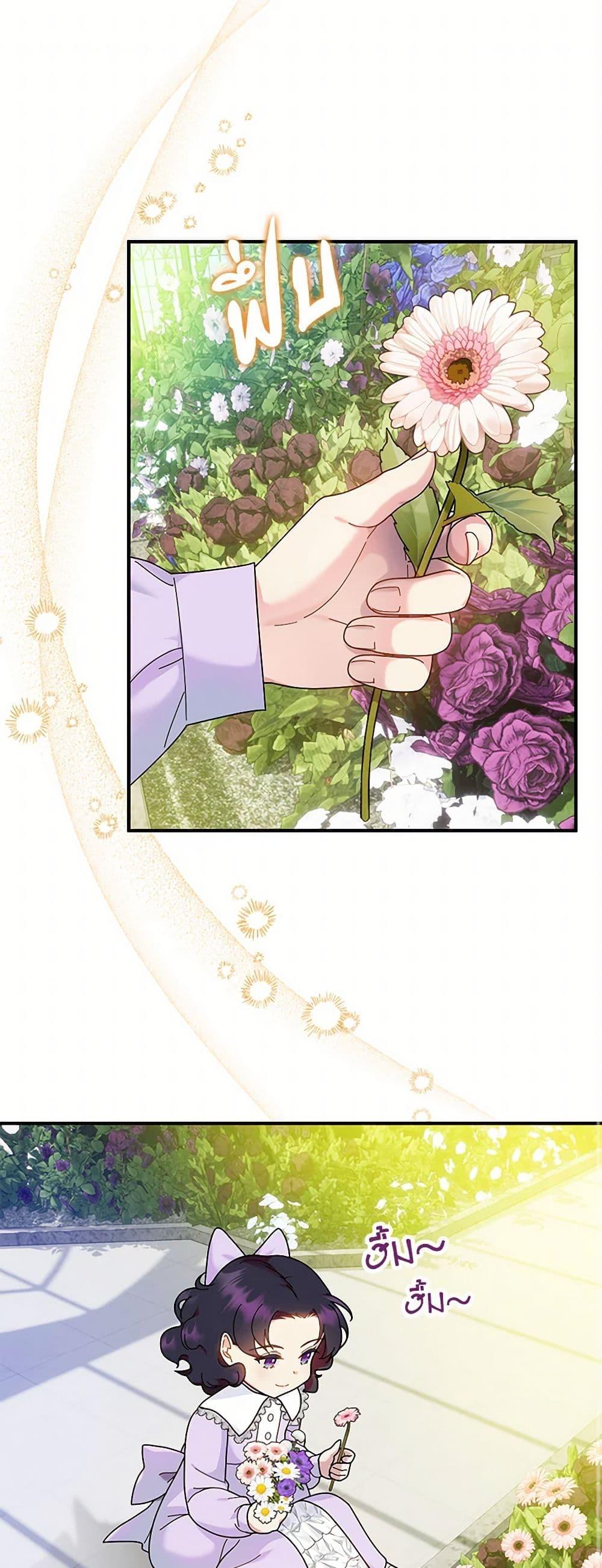 Manga-lc-com อ่านมังงะ อ่านการ์ตูน ออนไลน์ ฟรี Golden Light Gratia, The Child Loved By God ตอนที่ 1 2 3 4 5 6 7 8 9 10 11 12 13 14 ฟรี ไม่มีโฆษณา Manga-lc - อ่าน มังงะ อ่าน การ์ตูน ออนไลน์ อ่านมังงะ ฟรี