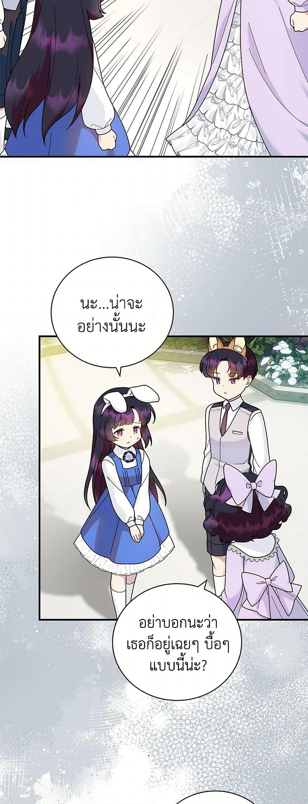 Manga-lc-com อ่านมังงะ อ่านการ์ตูน ออนไลน์ ฟรี Golden Light Gratia, The Child Loved By God ตอนที่ 1 2 3 4 5 6 7 8 9 10 11 12 13 14 ฟรี ไม่มีโฆษณา Manga-lc - อ่าน มังงะ อ่าน การ์ตูน ออนไลน์ อ่านมังงะ ฟรี