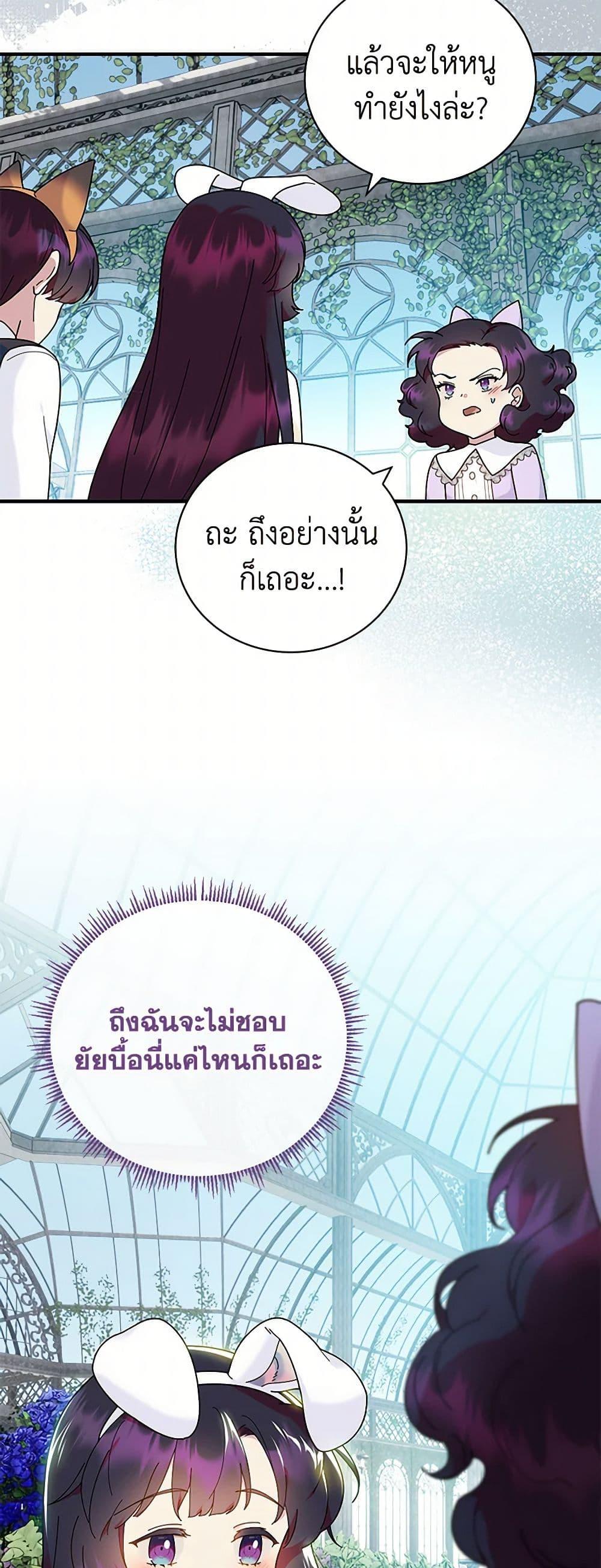Manga-lc-com อ่านมังงะ อ่านการ์ตูน ออนไลน์ ฟรี Golden Light Gratia, The Child Loved By God ตอนที่ 1 2 3 4 5 6 7 8 9 10 11 12 13 14 ฟรี ไม่มีโฆษณา Manga-lc - อ่าน มังงะ อ่าน การ์ตูน ออนไลน์ อ่านมังงะ ฟรี