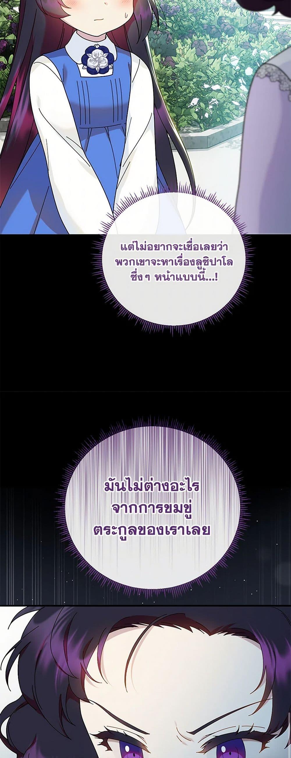 Manga-lc-com อ่านมังงะ อ่านการ์ตูน ออนไลน์ ฟรี Golden Light Gratia, The Child Loved By God ตอนที่ 1 2 3 4 5 6 7 8 9 10 11 12 13 14 ฟรี ไม่มีโฆษณา Manga-lc - อ่าน มังงะ อ่าน การ์ตูน ออนไลน์ อ่านมังงะ ฟรี