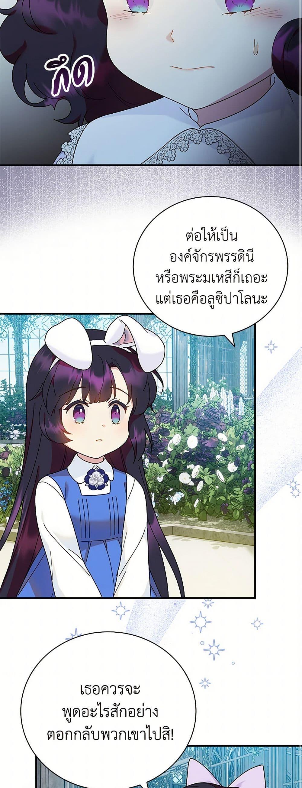 Manga-lc-com อ่านมังงะ อ่านการ์ตูน ออนไลน์ ฟรี Golden Light Gratia, The Child Loved By God ตอนที่ 1 2 3 4 5 6 7 8 9 10 11 12 13 14 ฟรี ไม่มีโฆษณา Manga-lc - อ่าน มังงะ อ่าน การ์ตูน ออนไลน์ อ่านมังงะ ฟรี