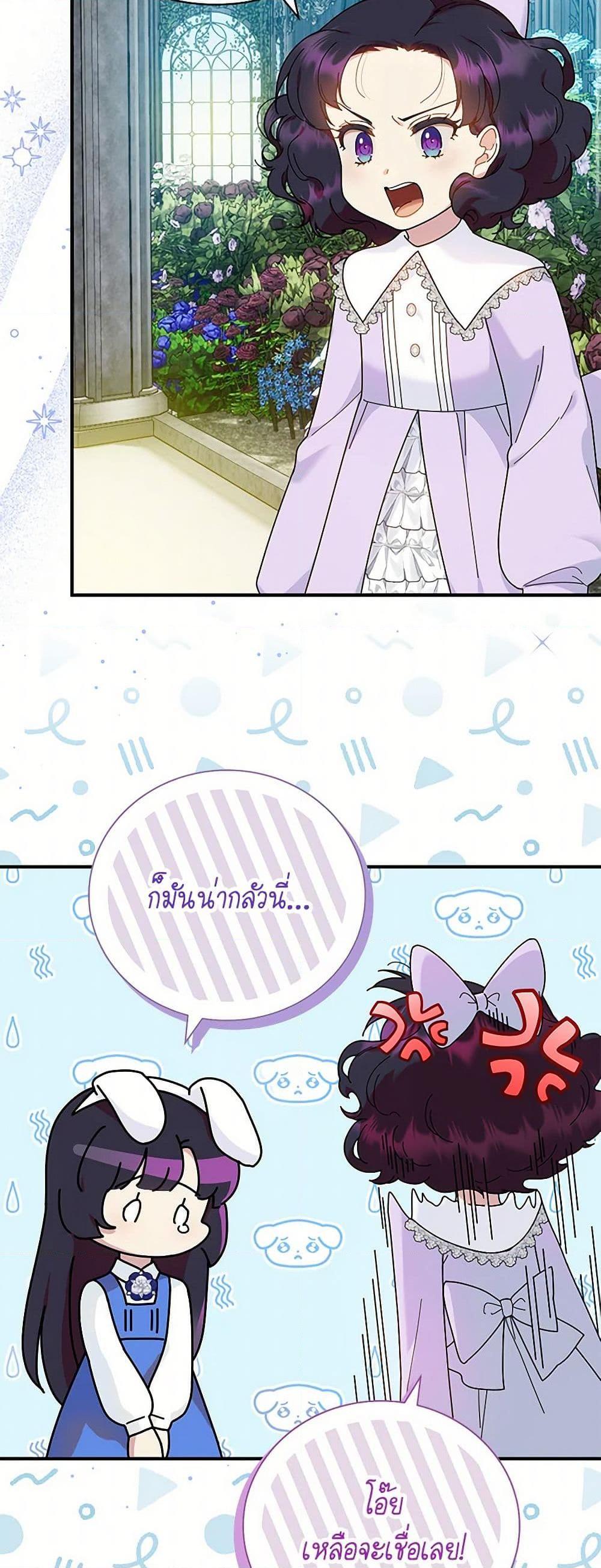 Manga-lc-com อ่านมังงะ อ่านการ์ตูน ออนไลน์ ฟรี Golden Light Gratia, The Child Loved By God ตอนที่ 1 2 3 4 5 6 7 8 9 10 11 12 13 14 ฟรี ไม่มีโฆษณา Manga-lc - อ่าน มังงะ อ่าน การ์ตูน ออนไลน์ อ่านมังงะ ฟรี