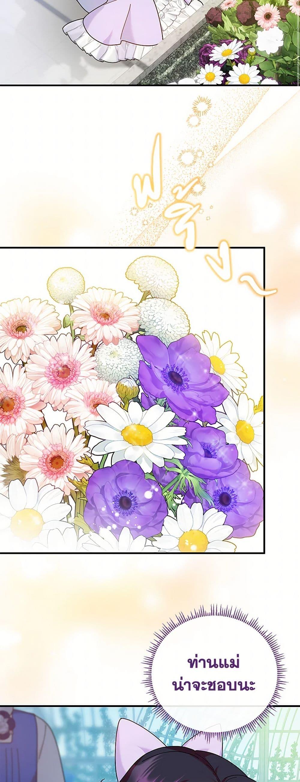 Manga-lc-com อ่านมังงะ อ่านการ์ตูน ออนไลน์ ฟรี Golden Light Gratia, The Child Loved By God ตอนที่ 1 2 3 4 5 6 7 8 9 10 11 12 13 14 ฟรี ไม่มีโฆษณา Manga-lc - อ่าน มังงะ อ่าน การ์ตูน ออนไลน์ อ่านมังงะ ฟรี