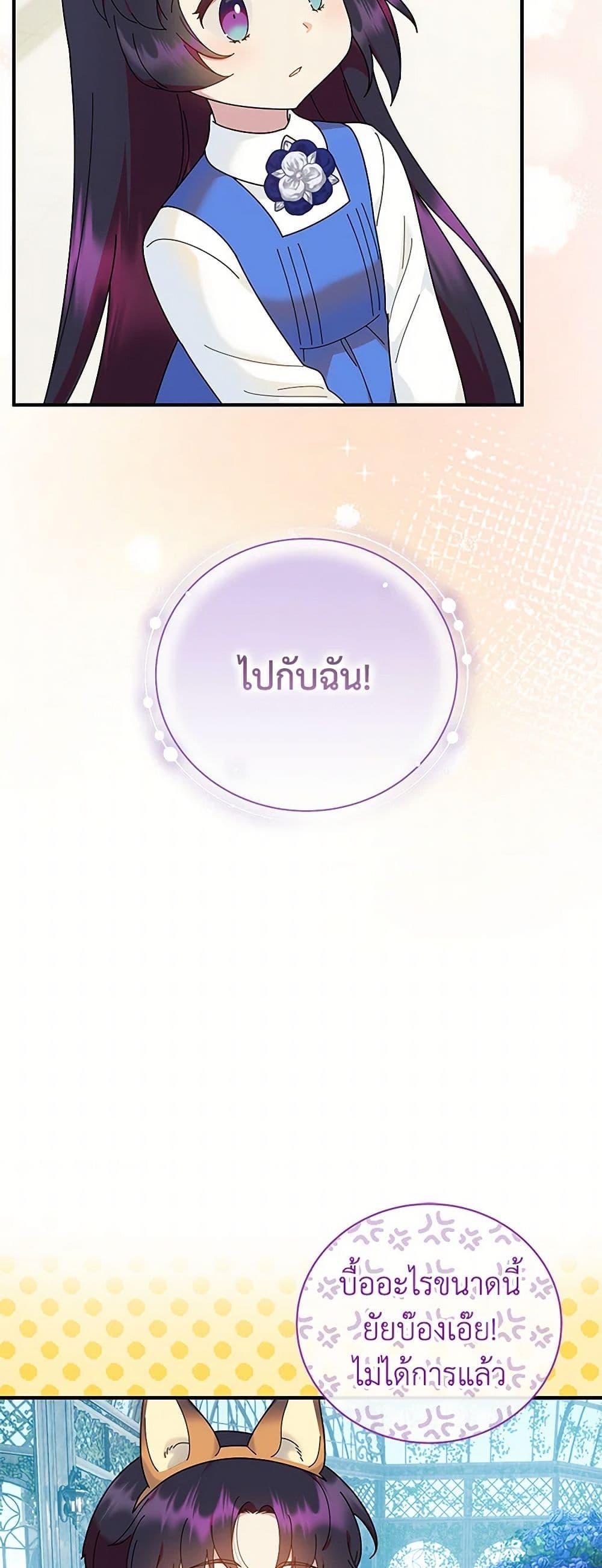 Manga-lc-com อ่านมังงะ อ่านการ์ตูน ออนไลน์ ฟรี Golden Light Gratia, The Child Loved By God ตอนที่ 1 2 3 4 5 6 7 8 9 10 11 12 13 14 ฟรี ไม่มีโฆษณา Manga-lc - อ่าน มังงะ อ่าน การ์ตูน ออนไลน์ อ่านมังงะ ฟรี