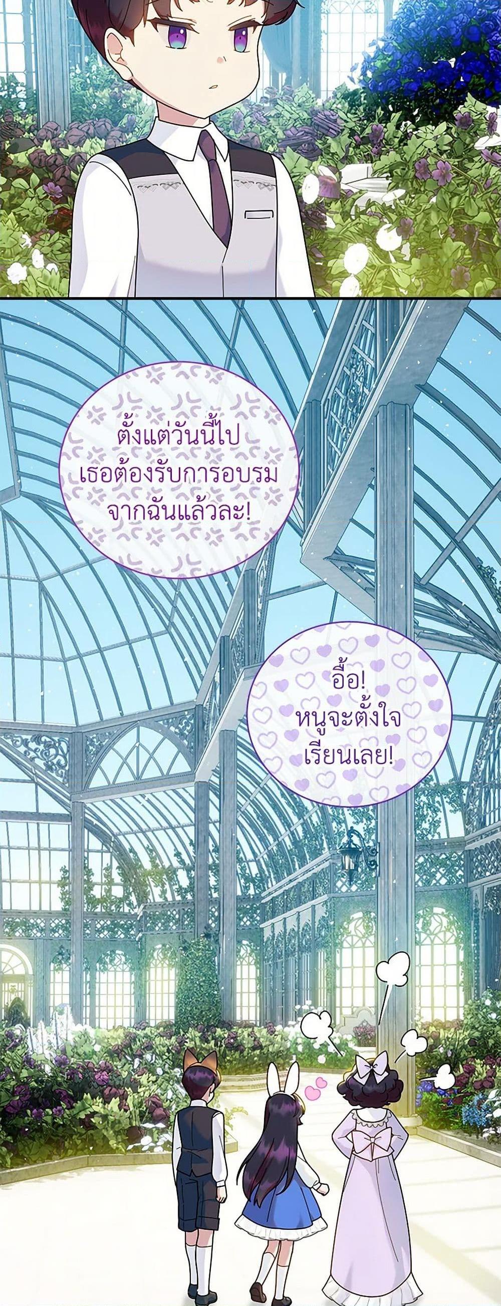 Manga-lc-com อ่านมังงะ อ่านการ์ตูน ออนไลน์ ฟรี Golden Light Gratia, The Child Loved By God ตอนที่ 1 2 3 4 5 6 7 8 9 10 11 12 13 14 ฟรี ไม่มีโฆษณา Manga-lc - อ่าน มังงะ อ่าน การ์ตูน ออนไลน์ อ่านมังงะ ฟรี