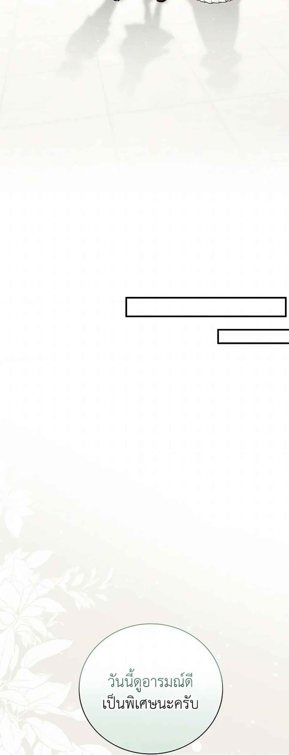 Manga-lc-com อ่านมังงะ อ่านการ์ตูน ออนไลน์ ฟรี Golden Light Gratia, The Child Loved By God ตอนที่ 1 2 3 4 5 6 7 8 9 10 11 12 13 14 ฟรี ไม่มีโฆษณา Manga-lc - อ่าน มังงะ อ่าน การ์ตูน ออนไลน์ อ่านมังงะ ฟรี