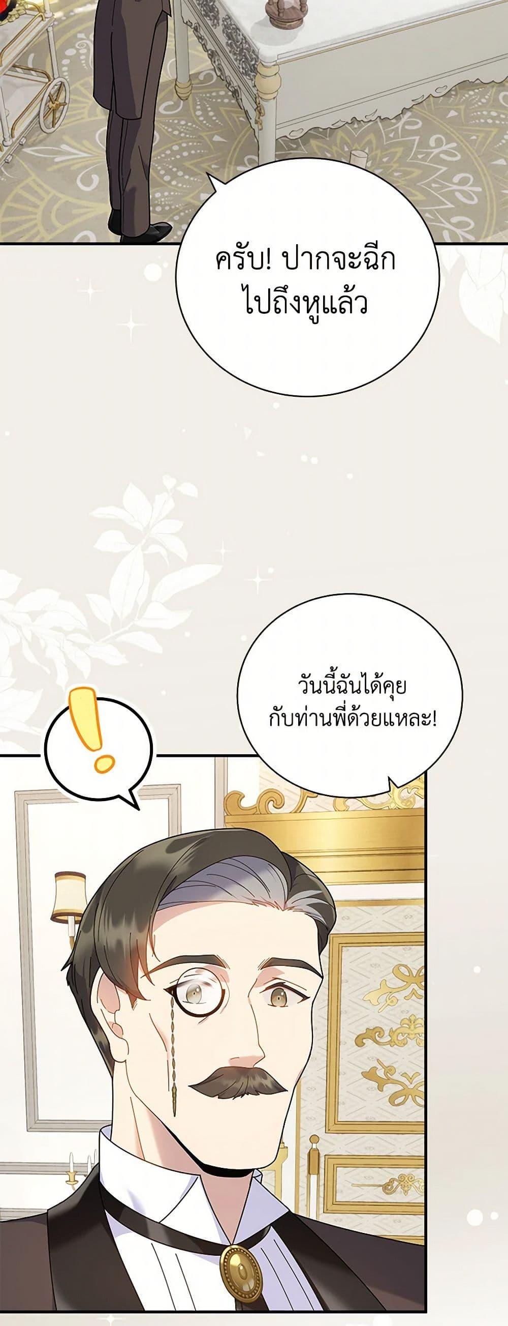 Manga-lc-com อ่านมังงะ อ่านการ์ตูน ออนไลน์ ฟรี Golden Light Gratia, The Child Loved By God ตอนที่ 1 2 3 4 5 6 7 8 9 10 11 12 13 14 ฟรี ไม่มีโฆษณา Manga-lc - อ่าน มังงะ อ่าน การ์ตูน ออนไลน์ อ่านมังงะ ฟรี