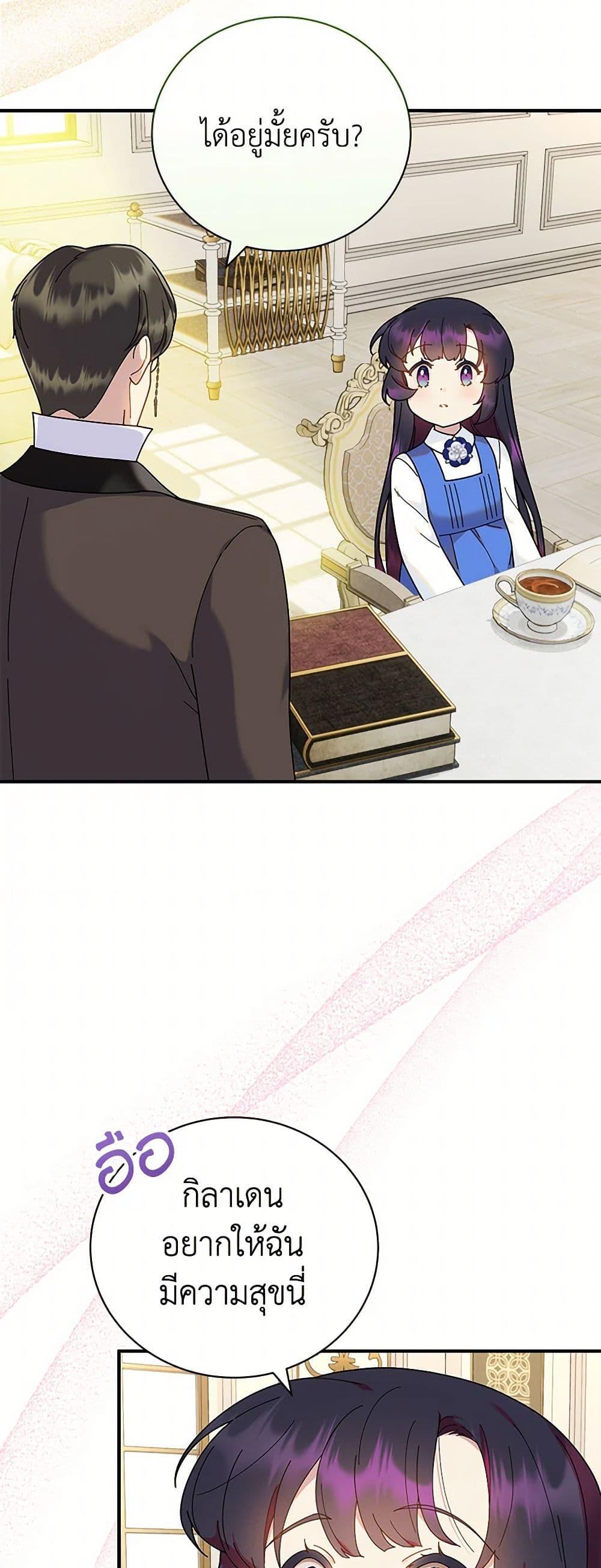 Manga-lc-com อ่านมังงะ อ่านการ์ตูน ออนไลน์ ฟรี Golden Light Gratia, The Child Loved By God ตอนที่ 1 2 3 4 5 6 7 8 9 10 11 12 13 14 ฟรี ไม่มีโฆษณา Manga-lc - อ่าน มังงะ อ่าน การ์ตูน ออนไลน์ อ่านมังงะ ฟรี