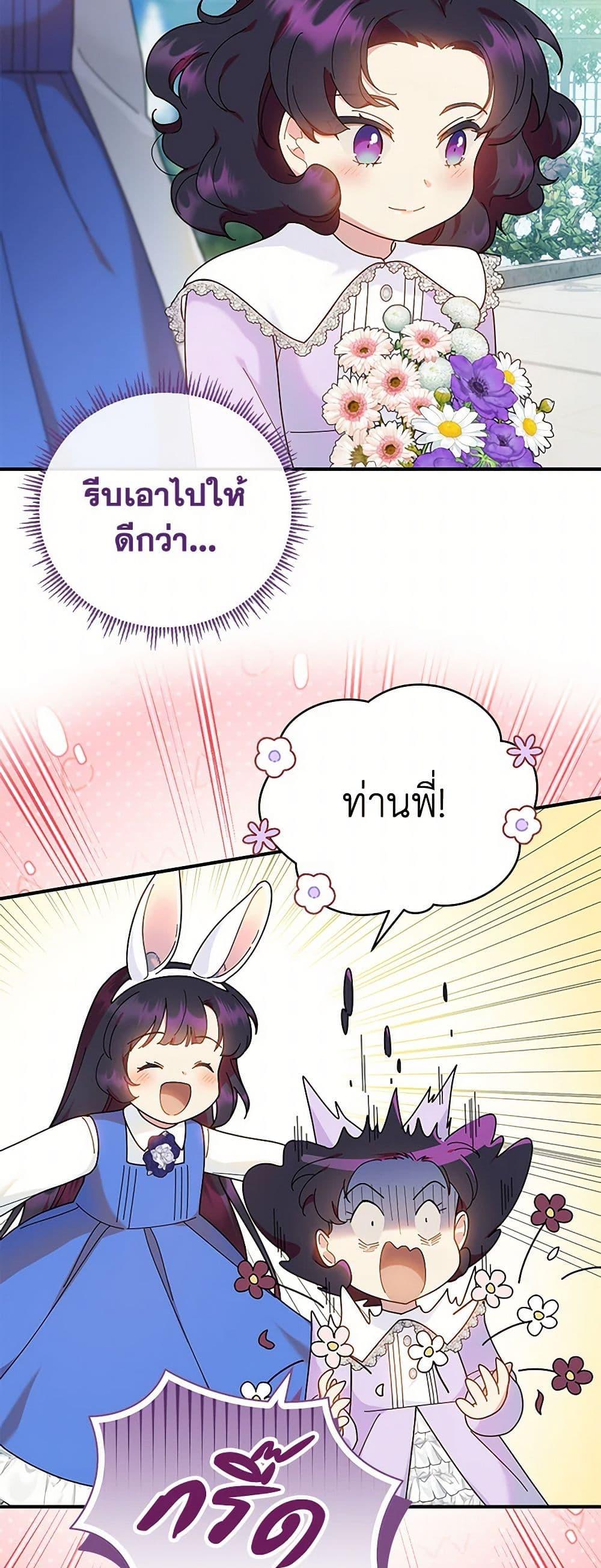 Manga-lc-com อ่านมังงะ อ่านการ์ตูน ออนไลน์ ฟรี Golden Light Gratia, The Child Loved By God ตอนที่ 1 2 3 4 5 6 7 8 9 10 11 12 13 14 ฟรี ไม่มีโฆษณา Manga-lc - อ่าน มังงะ อ่าน การ์ตูน ออนไลน์ อ่านมังงะ ฟรี