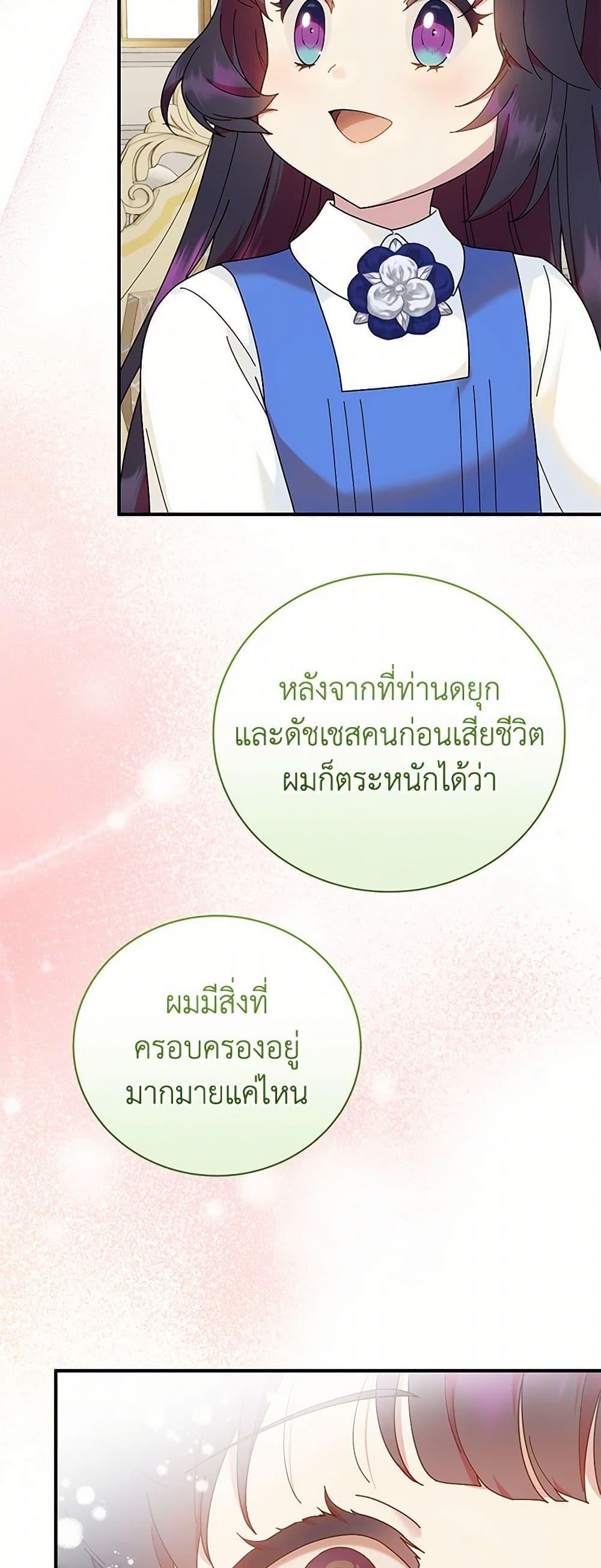 Manga-lc-com อ่านมังงะ อ่านการ์ตูน ออนไลน์ ฟรี Golden Light Gratia, The Child Loved By God ตอนที่ 1 2 3 4 5 6 7 8 9 10 11 12 13 14 ฟรี ไม่มีโฆษณา Manga-lc - อ่าน มังงะ อ่าน การ์ตูน ออนไลน์ อ่านมังงะ ฟรี