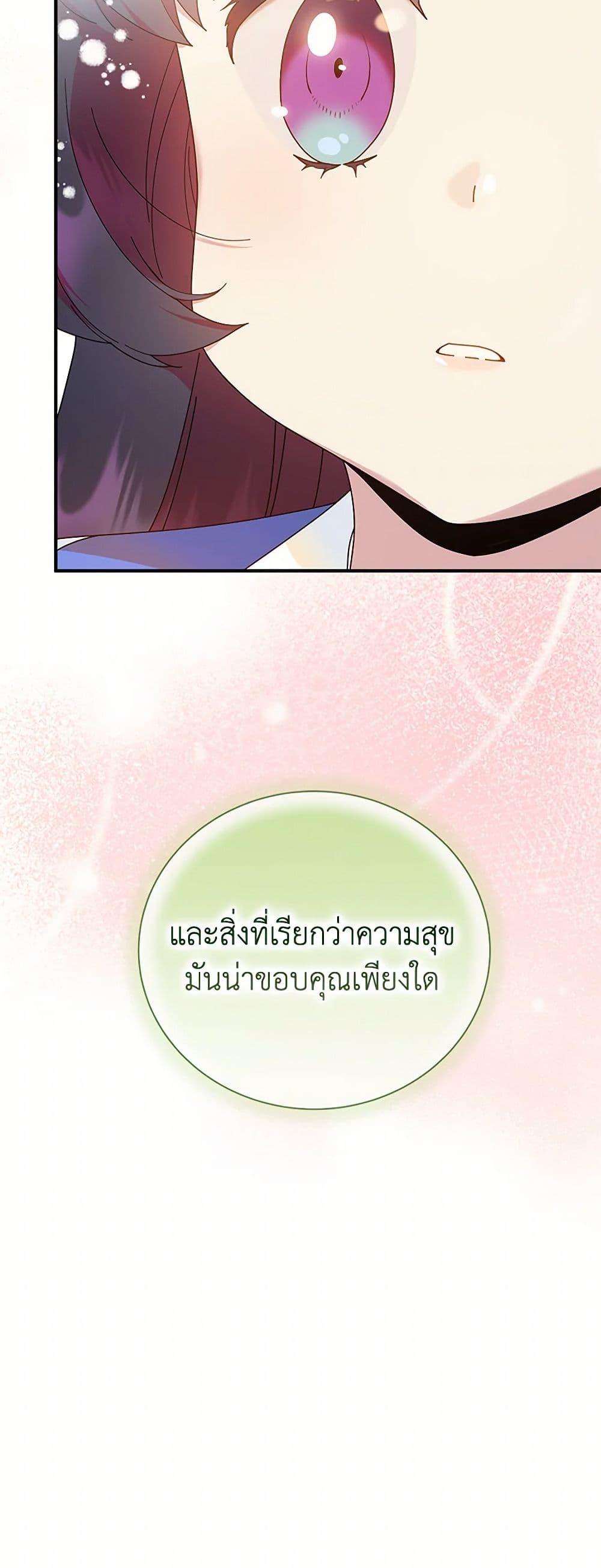 Manga-lc-com อ่านมังงะ อ่านการ์ตูน ออนไลน์ ฟรี Golden Light Gratia, The Child Loved By God ตอนที่ 1 2 3 4 5 6 7 8 9 10 11 12 13 14 ฟรี ไม่มีโฆษณา Manga-lc - อ่าน มังงะ อ่าน การ์ตูน ออนไลน์ อ่านมังงะ ฟรี