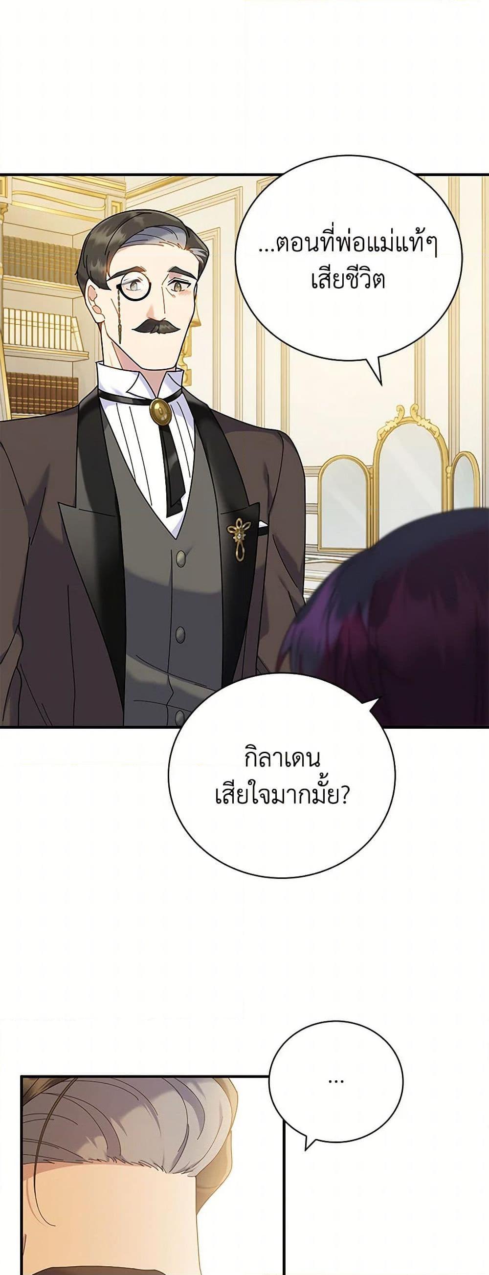Manga-lc-com อ่านมังงะ อ่านการ์ตูน ออนไลน์ ฟรี Golden Light Gratia, The Child Loved By God ตอนที่ 1 2 3 4 5 6 7 8 9 10 11 12 13 14 ฟรี ไม่มีโฆษณา Manga-lc - อ่าน มังงะ อ่าน การ์ตูน ออนไลน์ อ่านมังงะ ฟรี