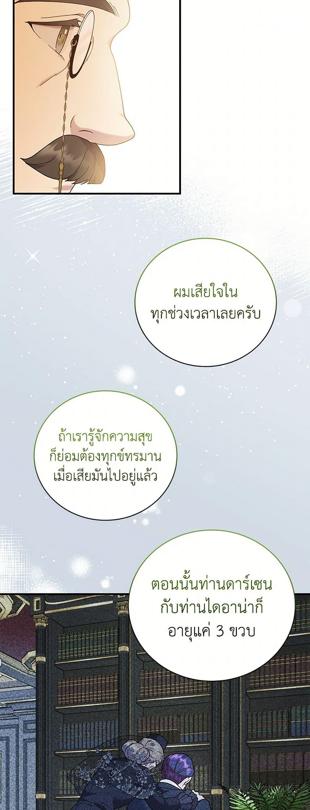 Manga-lc-com อ่านมังงะ อ่านการ์ตูน ออนไลน์ ฟรี Golden Light Gratia, The Child Loved By God ตอนที่ 1 2 3 4 5 6 7 8 9 10 11 12 13 14 ฟรี ไม่มีโฆษณา Manga-lc - อ่าน มังงะ อ่าน การ์ตูน ออนไลน์ อ่านมังงะ ฟรี