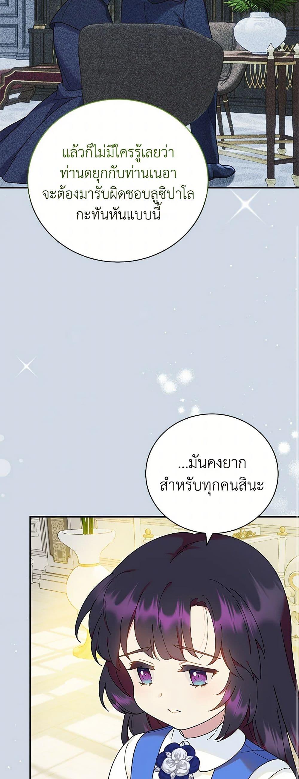Manga-lc-com อ่านมังงะ อ่านการ์ตูน ออนไลน์ ฟรี Golden Light Gratia, The Child Loved By God ตอนที่ 1 2 3 4 5 6 7 8 9 10 11 12 13 14 ฟรี ไม่มีโฆษณา Manga-lc - อ่าน มังงะ อ่าน การ์ตูน ออนไลน์ อ่านมังงะ ฟรี