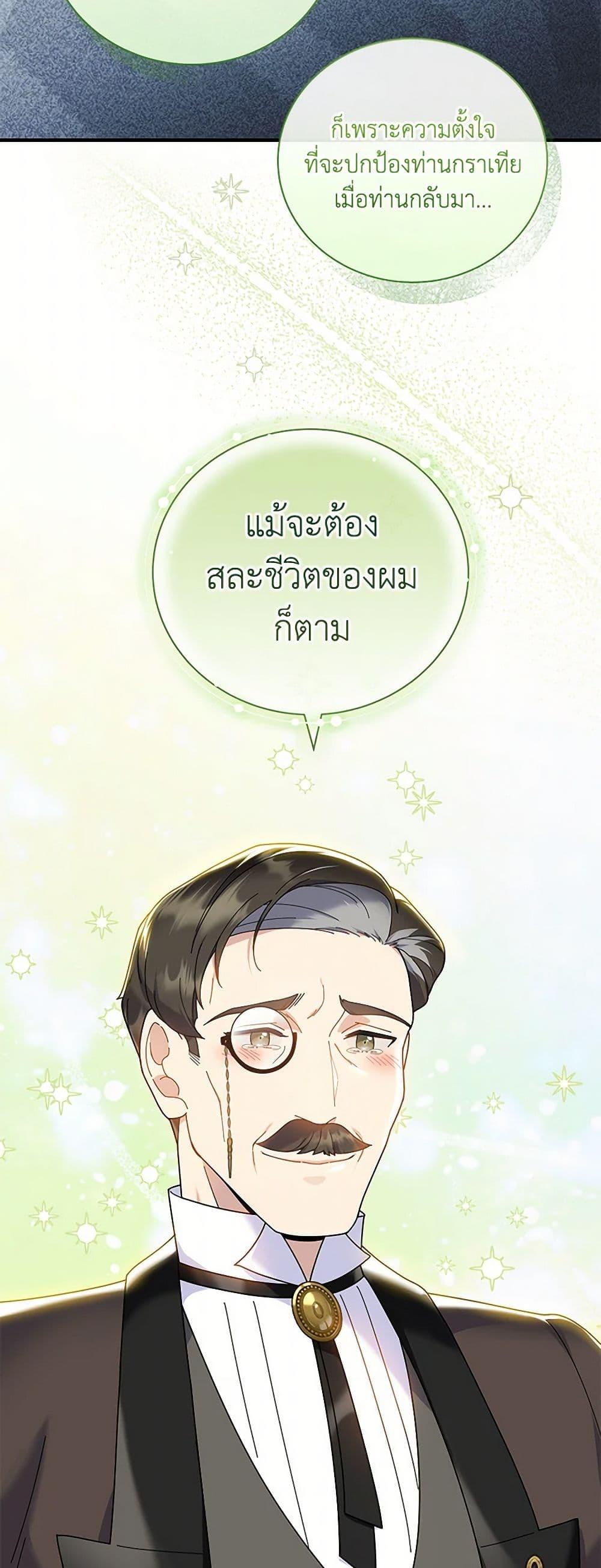 Manga-lc-com อ่านมังงะ อ่านการ์ตูน ออนไลน์ ฟรี Golden Light Gratia, The Child Loved By God ตอนที่ 1 2 3 4 5 6 7 8 9 10 11 12 13 14 ฟรี ไม่มีโฆษณา Manga-lc - อ่าน มังงะ อ่าน การ์ตูน ออนไลน์ อ่านมังงะ ฟรี