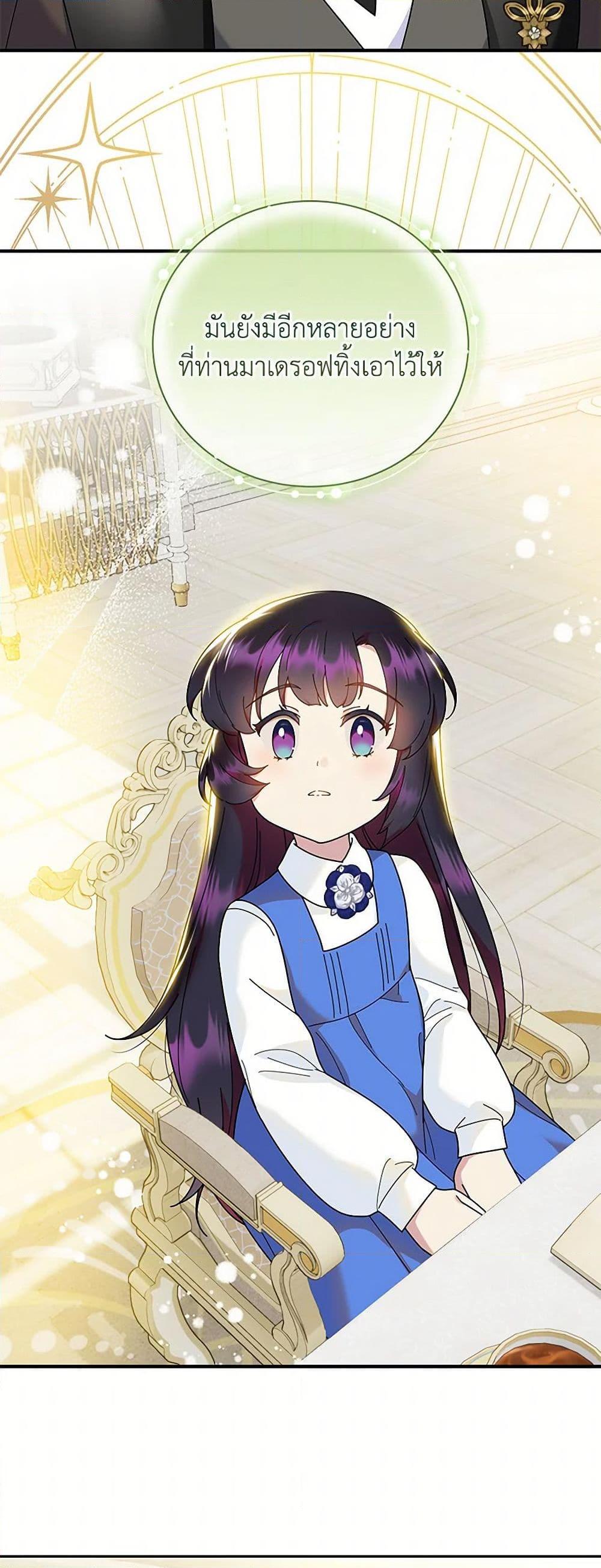 Manga-lc-com อ่านมังงะ อ่านการ์ตูน ออนไลน์ ฟรี Golden Light Gratia, The Child Loved By God ตอนที่ 1 2 3 4 5 6 7 8 9 10 11 12 13 14 ฟรี ไม่มีโฆษณา Manga-lc - อ่าน มังงะ อ่าน การ์ตูน ออนไลน์ อ่านมังงะ ฟรี