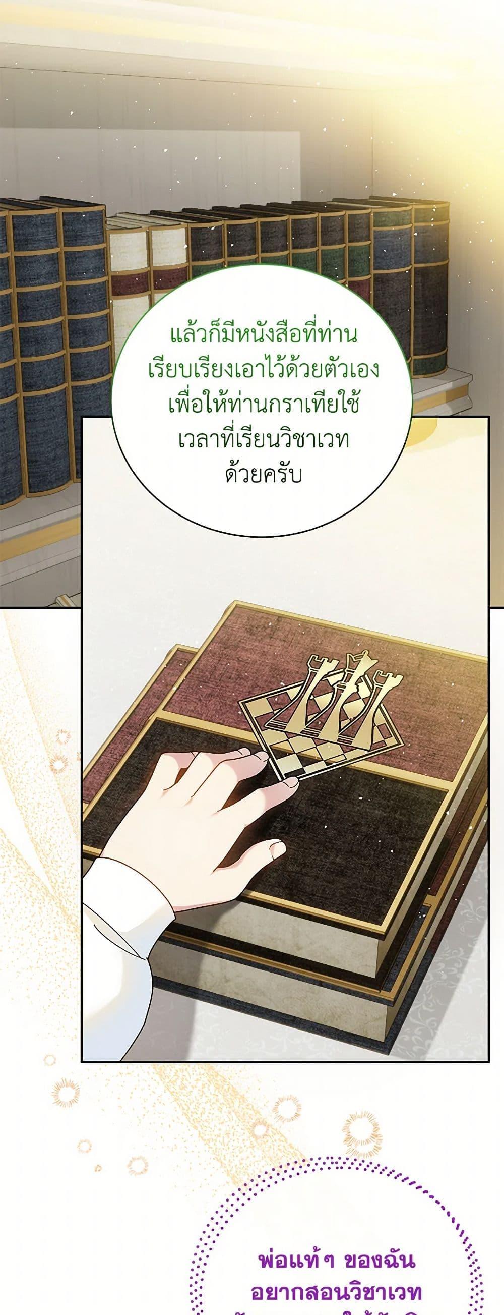 Manga-lc-com อ่านมังงะ อ่านการ์ตูน ออนไลน์ ฟรี Golden Light Gratia, The Child Loved By God ตอนที่ 1 2 3 4 5 6 7 8 9 10 11 12 13 14 ฟรี ไม่มีโฆษณา Manga-lc - อ่าน มังงะ อ่าน การ์ตูน ออนไลน์ อ่านมังงะ ฟรี