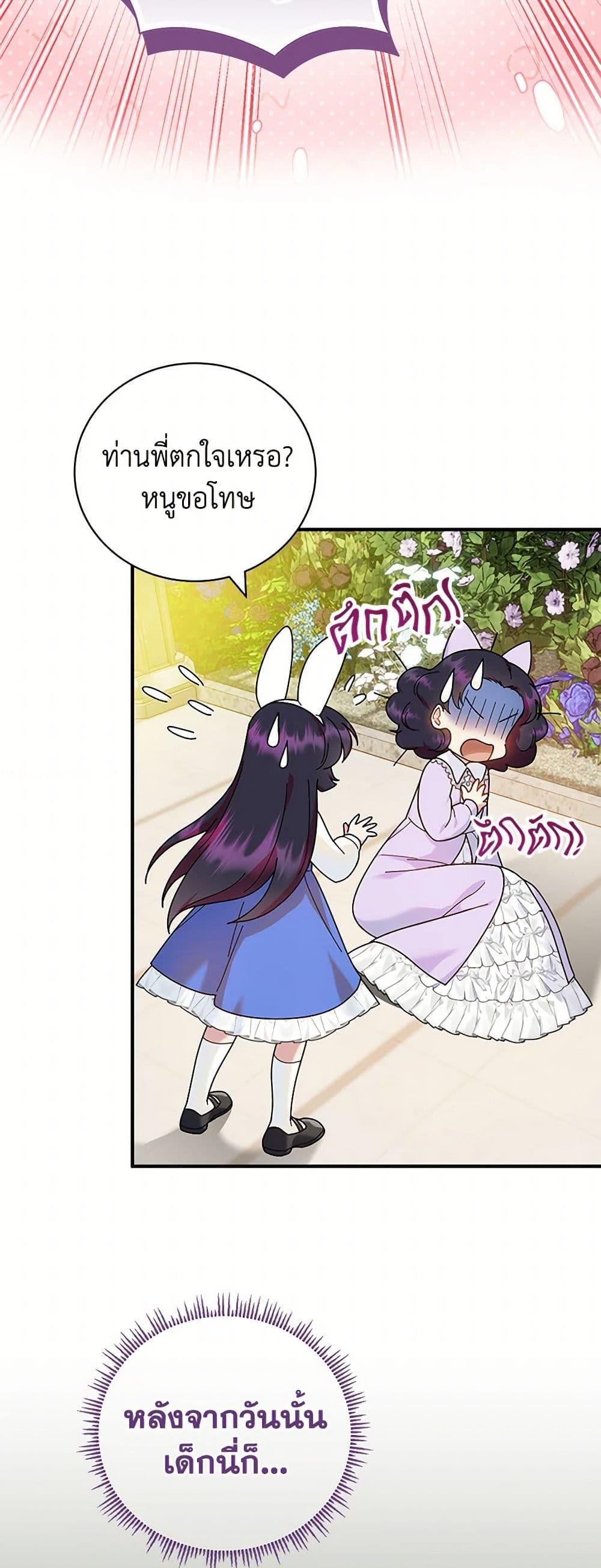 Manga-lc-com อ่านมังงะ อ่านการ์ตูน ออนไลน์ ฟรี Golden Light Gratia, The Child Loved By God ตอนที่ 1 2 3 4 5 6 7 8 9 10 11 12 13 14 ฟรี ไม่มีโฆษณา Manga-lc - อ่าน มังงะ อ่าน การ์ตูน ออนไลน์ อ่านมังงะ ฟรี