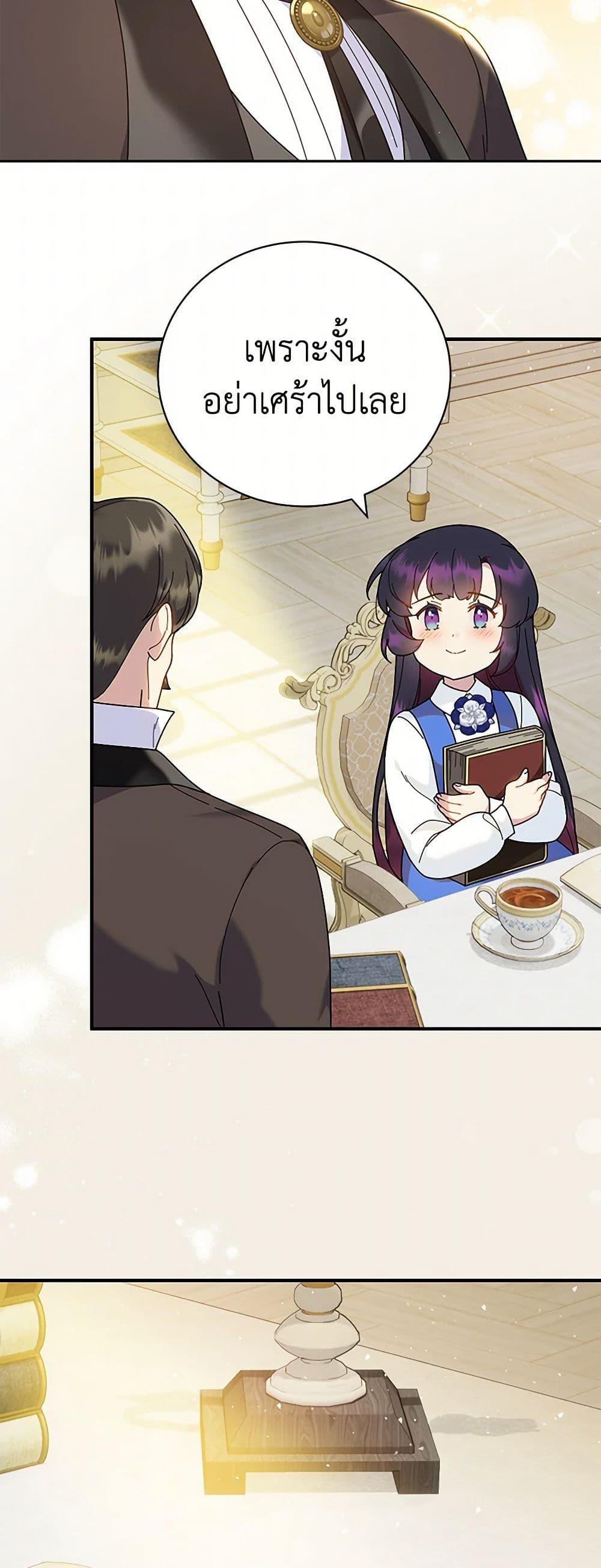 Manga-lc-com อ่านมังงะ อ่านการ์ตูน ออนไลน์ ฟรี Golden Light Gratia, The Child Loved By God ตอนที่ 1 2 3 4 5 6 7 8 9 10 11 12 13 14 ฟรี ไม่มีโฆษณา Manga-lc - อ่าน มังงะ อ่าน การ์ตูน ออนไลน์ อ่านมังงะ ฟรี