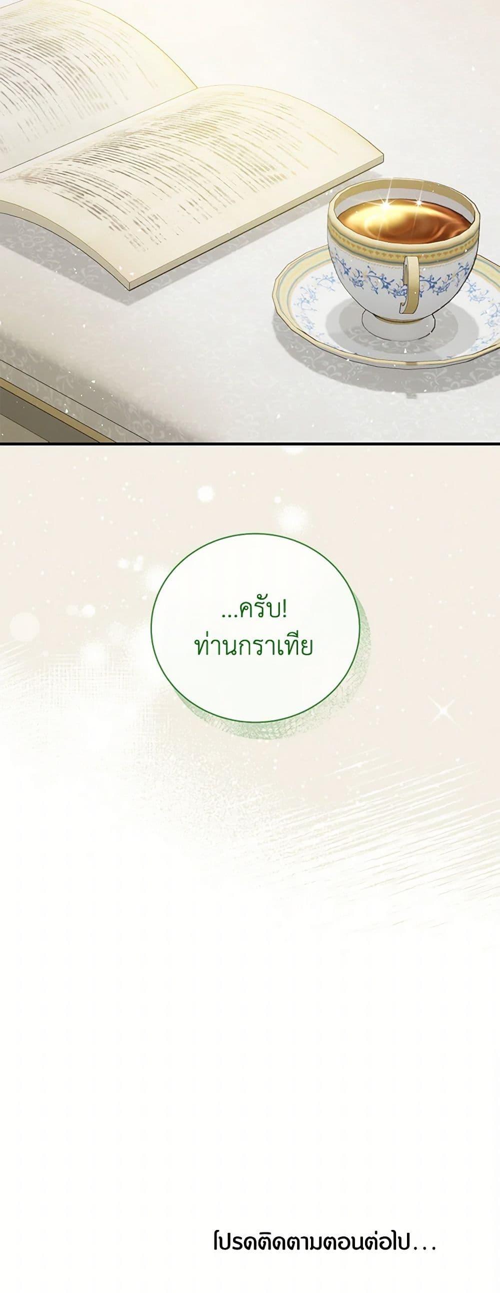 Manga-lc-com อ่านมังงะ อ่านการ์ตูน ออนไลน์ ฟรี Golden Light Gratia, The Child Loved By God ตอนที่ 1 2 3 4 5 6 7 8 9 10 11 12 13 14 ฟรี ไม่มีโฆษณา Manga-lc - อ่าน มังงะ อ่าน การ์ตูน ออนไลน์ อ่านมังงะ ฟรี