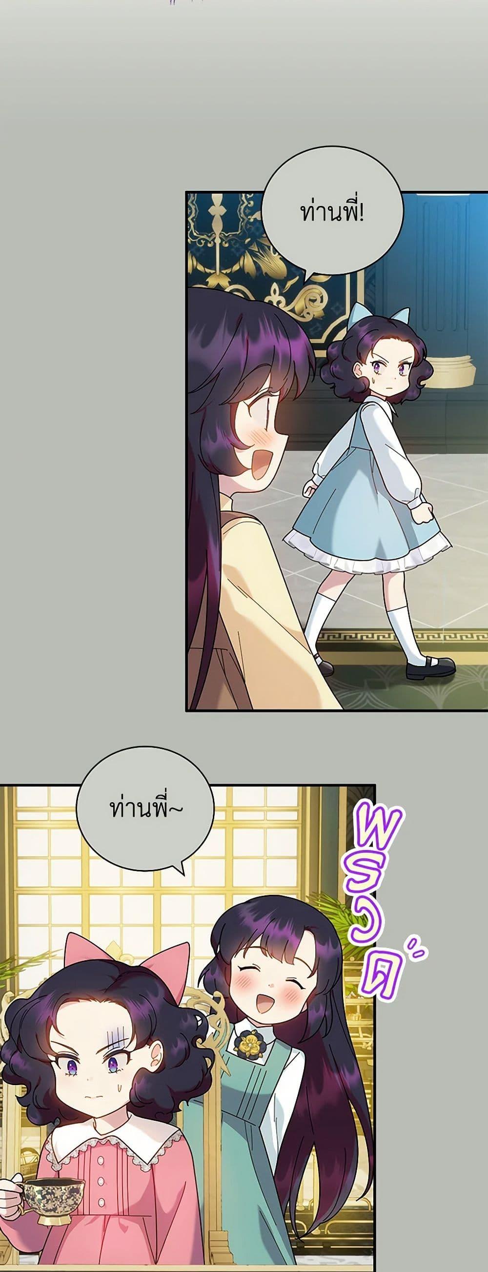 Manga-lc-com อ่านมังงะ อ่านการ์ตูน ออนไลน์ ฟรี Golden Light Gratia, The Child Loved By God ตอนที่ 1 2 3 4 5 6 7 8 9 10 11 12 13 14 ฟรี ไม่มีโฆษณา Manga-lc - อ่าน มังงะ อ่าน การ์ตูน ออนไลน์ อ่านมังงะ ฟรี