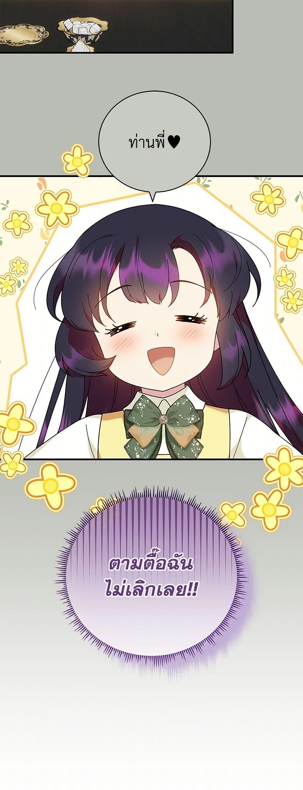 Manga-lc-com อ่านมังงะ อ่านการ์ตูน ออนไลน์ ฟรี Golden Light Gratia, The Child Loved By God ตอนที่ 1 2 3 4 5 6 7 8 9 10 11 12 13 14 ฟรี ไม่มีโฆษณา Manga-lc - อ่าน มังงะ อ่าน การ์ตูน ออนไลน์ อ่านมังงะ ฟรี